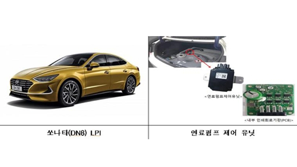 현대차·벤츠·포드 15개 차종 3만 5,868대 제작결함 리콜