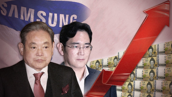 이건희, 삼성전자 작년 배당금 3천538억원…10년간 1조4천억원