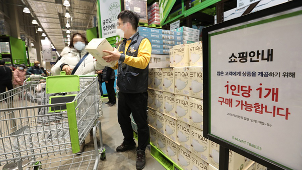 이마트·트레이더스, 마스크 구매수량 제한…