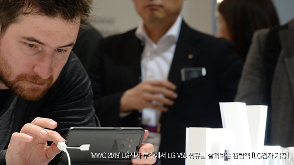 LG전자, MWC 참가 취소…