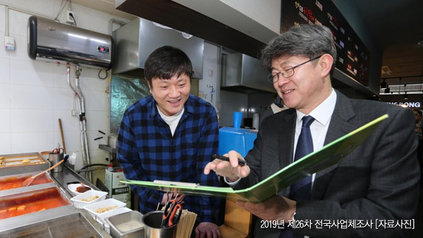 통계청, 신종코로나로 전국 사업체조사 연기…대면조사 부담