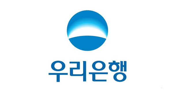 우리은행 '비번 도용'에 200개 지점 300여명 직원 가담