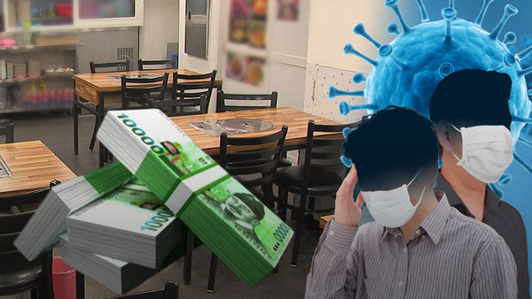 코로나19 피해 중기·자영업자에 800억원 금융 지원