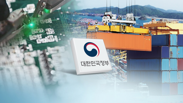 코로나19 수출지원대책 발표…무역금융 3조여 원 추가 지원