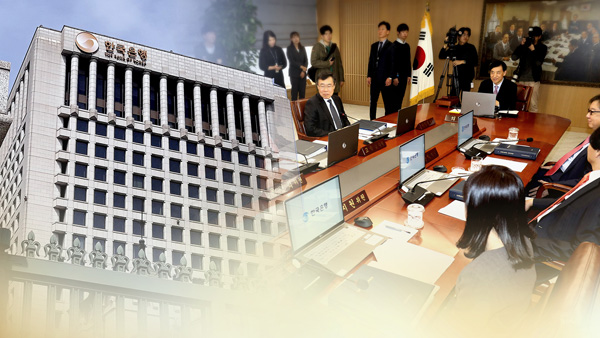 한국은행 오늘 금통위…기준금리 인하하나