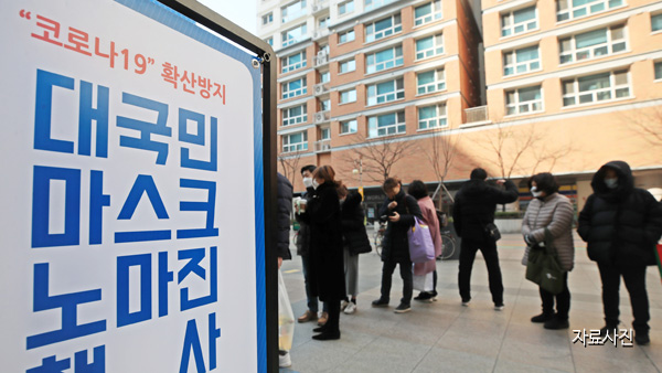서울 행복한백화점·부산역서 오늘 마스크 8만개 판매