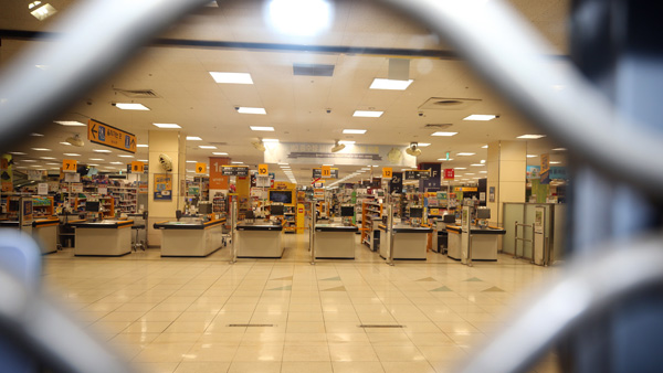 2월 개인 신용카드 사용액 절반으로 '뚝'