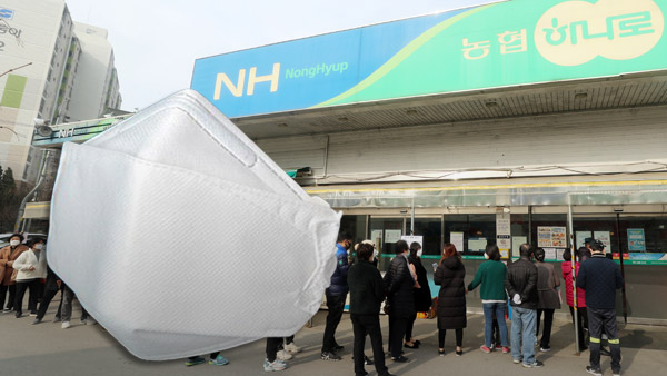 농협, 서울경기 하나로 마트서 110만장 오늘 공급