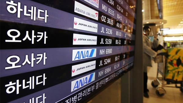 아시아나, 일본 전 노선 중단…일부 LCC 국제선 '올스톱'