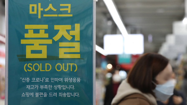 마스크 해외직구 빗장 풀려…6월까지 통관 대폭 간소화