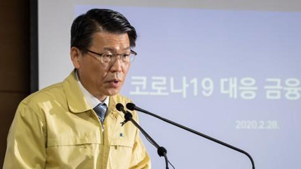 금융위, 위원장 주재 긴급회의…'공매도 금지' 단행할 듯