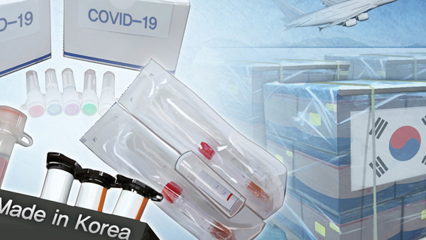 한국이 제안한 코로나19 등 감염병 진단기법, 국제표준안 승인