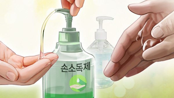 손소독제 수출 12배 급증…'방역 한류' 한국산 위생용품 각광