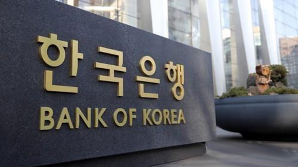 한국은행, 기준금리 연 0.75% 동결