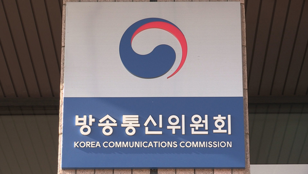 '검언 유착' 의혹 카지노사이트 바카라사이트A 김재호 사장 방통위 출석
