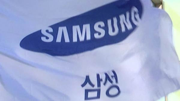 삼성전자, 코로나19에 일부 '주 4일제' 도입  