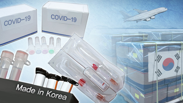 의료용품 세계시장에서 별볼일 없던 한국, 코로나로 반등 기회