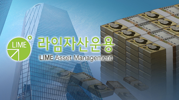 '환매 중단' 해외 바카라 사이트 다음달 첫 상환 