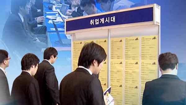 코로나 고용위기 현실화…3월 취업자 19만 5천명 감소, 일시휴직자 역대 최대