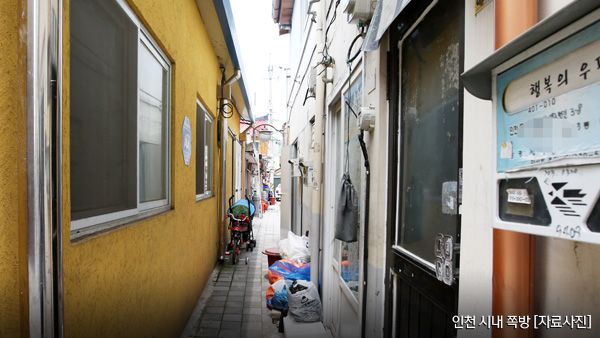 인천시, 쪽방·고시원 거주자에 공공임대 이주 지원