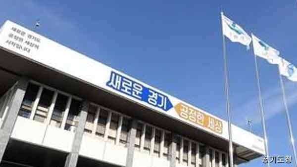 '희생에 대한 보상'…경기도, 군부대 주변에 32억 투자