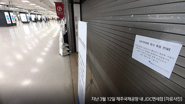 '코로나19타격' 전국 서비스업생산·소매판매 감소