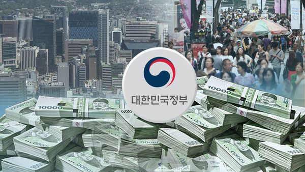 국가채무비율 상승속도 역대최고 전망…"빠른 속도가 문제"
