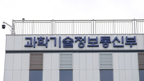 실감콘텐츠 제작 인프라 'K-실감 스튜디오' 개소