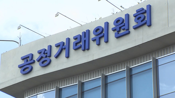 공정위, 휴대폰 가격 부풀리기 의혹 '삼성·LG' 조사 