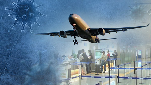 감염병으로 인한 여행·예식 등 취소…위약금 기준 만든다