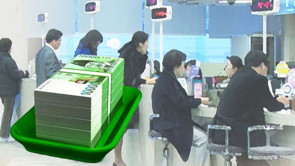 2차 소상공인 긴급대출 18일 시작…온라인 신청도 가능