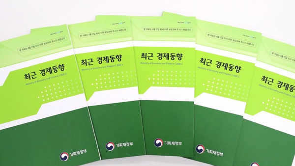 중국 관광객 99% 감소…"코로나 19로 실물 경제 위험 확대"