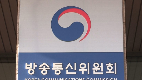 방통위 "PASS 앱 유료 서비스 22개 고지 절차 미흡"