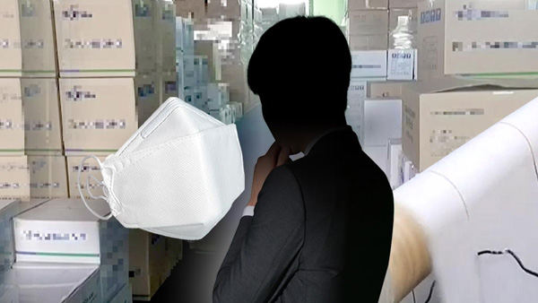 마스크 있는데도 '품절' 핑계로 주문 취소한 업체 과징금