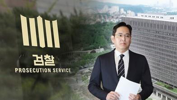 삼성 "위기 극복 위해 경영 정상화 절실"…호소문 발표