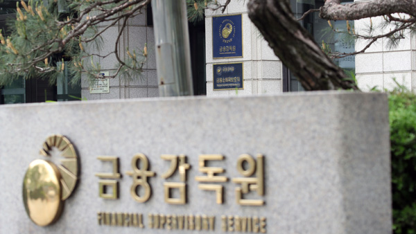 이달말 라임 첫 분쟁조정…"무역펀드 1천600억 전액 배상 가능"