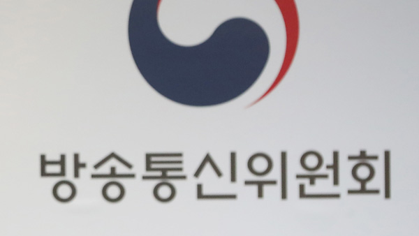 '개인 정보 유출' 메가스터디교육 과징금 9억 5천만원