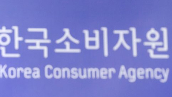 가짜 '레이밴' 선글라스 판매 기승…대부분 SNS 광고 