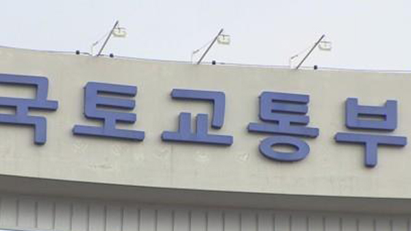 국토부, 지하안전영향평가 표준 매뉴얼 배포