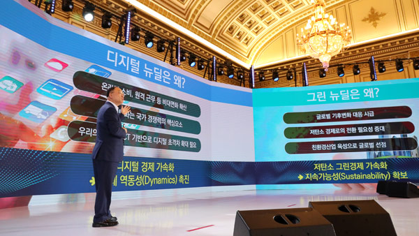 한국판 뉴딜에 2025년까지 160조 투자…일자리 190만개 창출