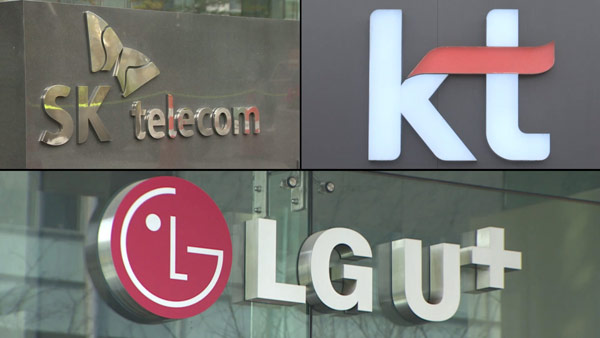 현대HCN 매각 입찰에 통신 3사 모두 참여