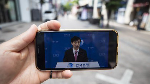 한국은행, 오늘 금융통화위원회 열어…기준금리 '동결' 유력