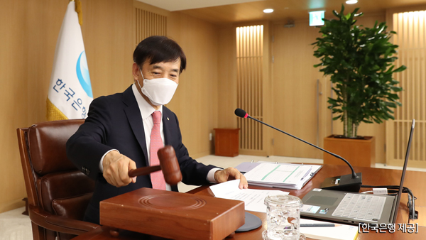 -------------한국은행, 기준금리 연 0.5%로 동결