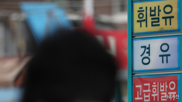 휘발유 가격 8주 연속 상승…상승폭은 낮아져
