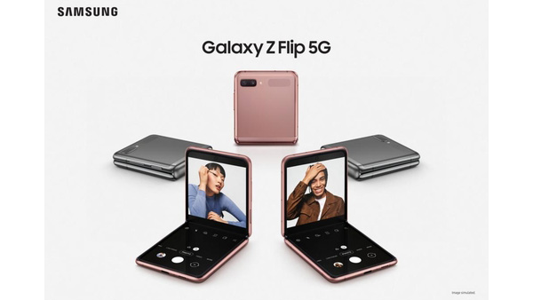 삼성, 언팩 앞두고 갤Z플립 5G 공개…국내엔 9월 출시