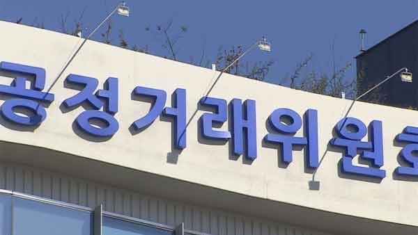 공정위, '통행세' 부당지원 혐의로 SPC그룹 총수 고발