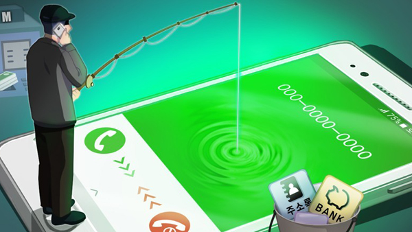 보이스피싱 피해자 3명 중 1명은 50대…대출사기형 피해