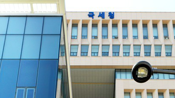 국세청서 금품수수 등으로 5년간 55명 '공직추방'