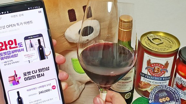 코로나에 장마 겹쳐 '홈술족' 늘었다…와인·술잔 판매 급증