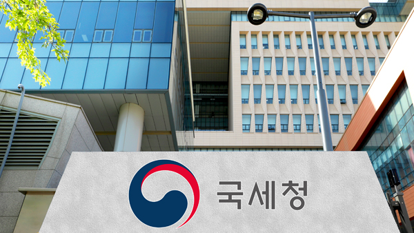 김대지 "민생침해·부동산·역외 탈세에 조사역량 집중"